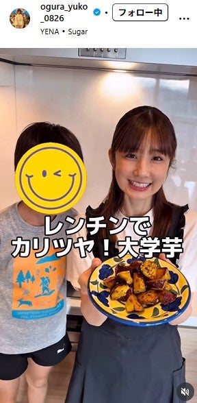 小倉優子 Instagramより