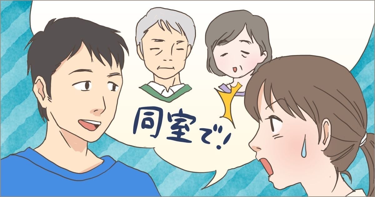 ＜義実家・旅行＞いつも嫁の予定は無視する義母と旦那に限界。今年は行きたくない！