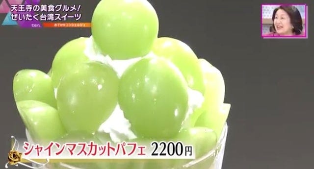 【大阪】あべのハルカスで見つけた「台湾の家庭料理」が楽しめるお店