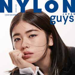 「NYLON guys」8月号（6月28日発売）表紙（ウラ面）：小芝風花（C）NYLON JAPAN