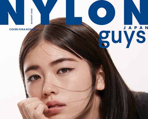 小芝風花、雰囲気ガラリの衝撃スーツ姿「NYLON guys」初表紙