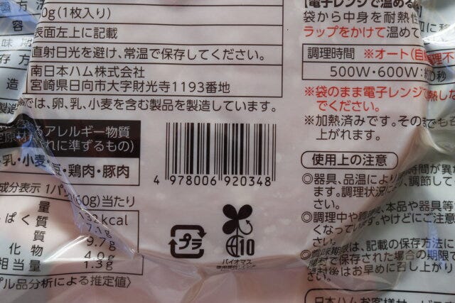 ダイソー　食品　グルメ　ステーキ