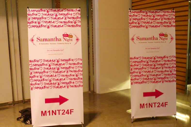 パーティー会場「MINT」