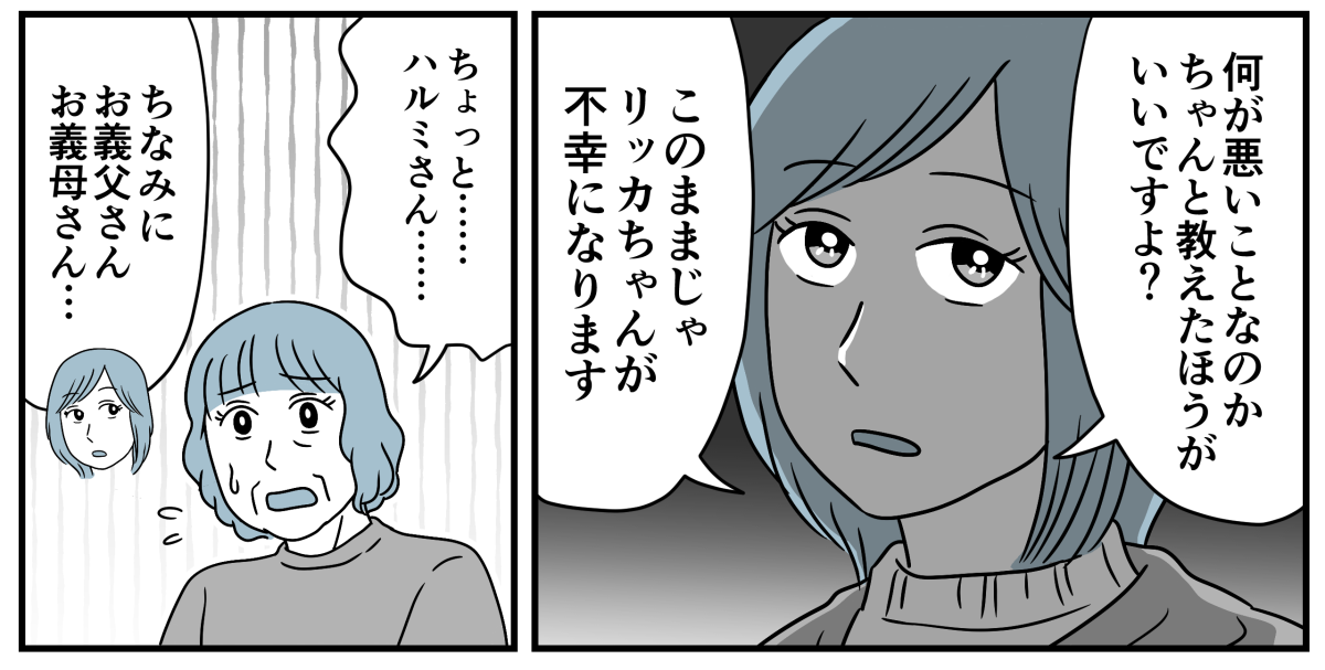 6_2_3
