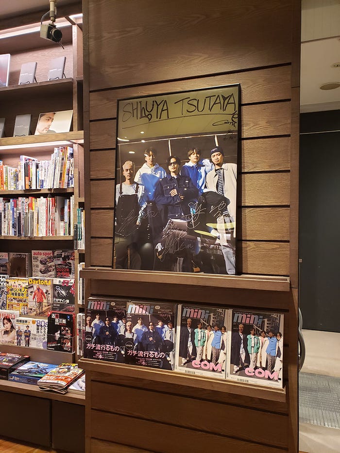 コムドットポスター(画像提供:宝島社)