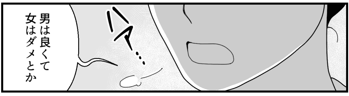 4-2_2