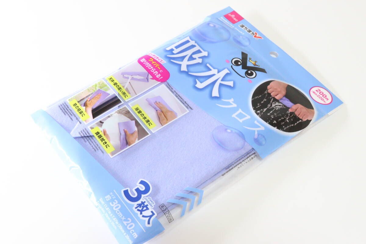 ダイソー吸水クロス220円
