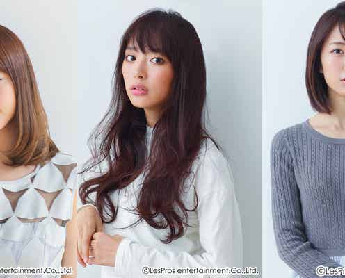 内田理央・大川藍・小島梨里杏ら注目、初の試みで「知ることのできない」秘密を調査