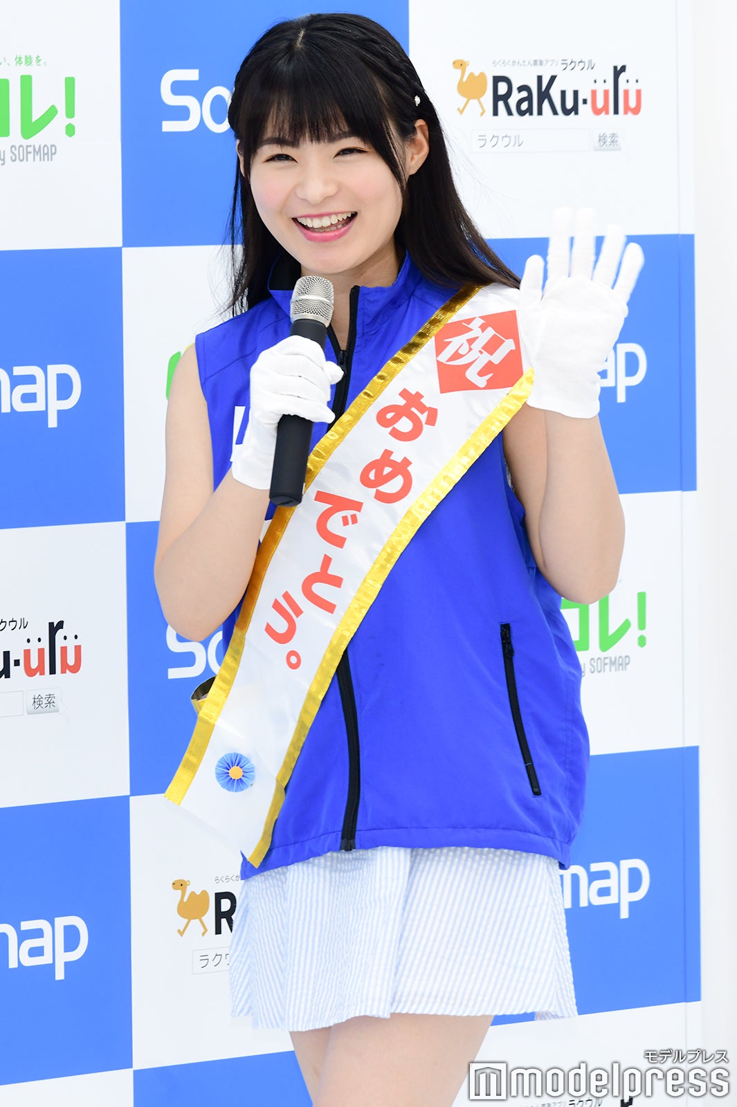 星名美津紀（C）モデルプレス