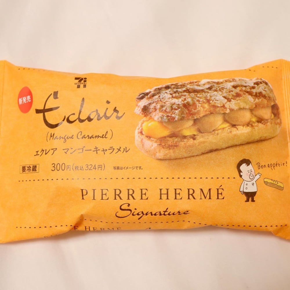 ピエール・エルメシグネチャーエクレアマンゴーキャラメル