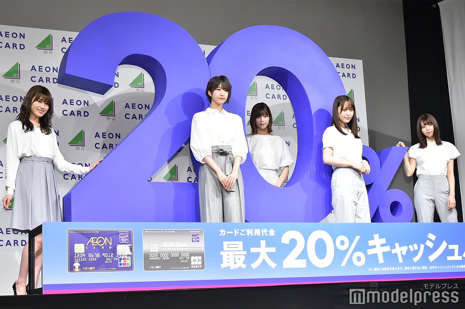 （左から）守屋茜、土生瑞穂、渡邉理佐、菅井友香、小林由依 （C）モデルプレス