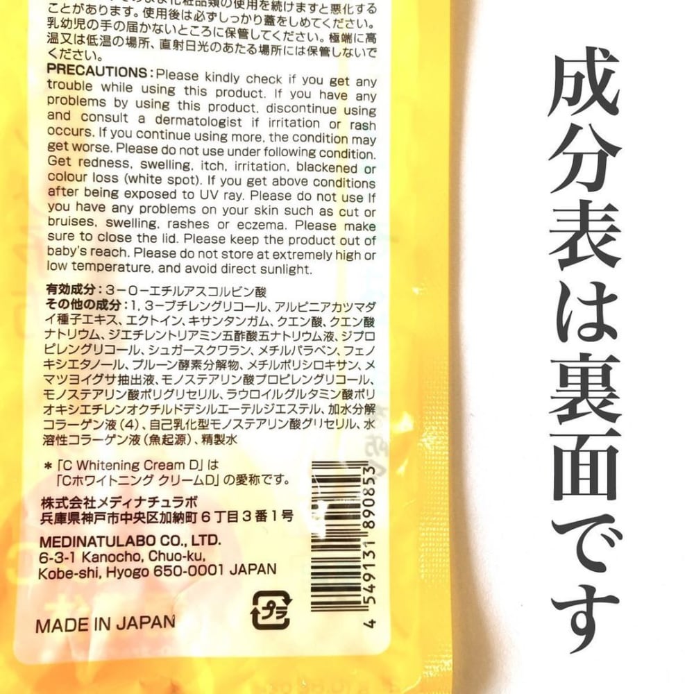 画像5 6 ダイソーさん マジですか 話題のスキンケア用品が買えちゃうって本当 モデルプレス