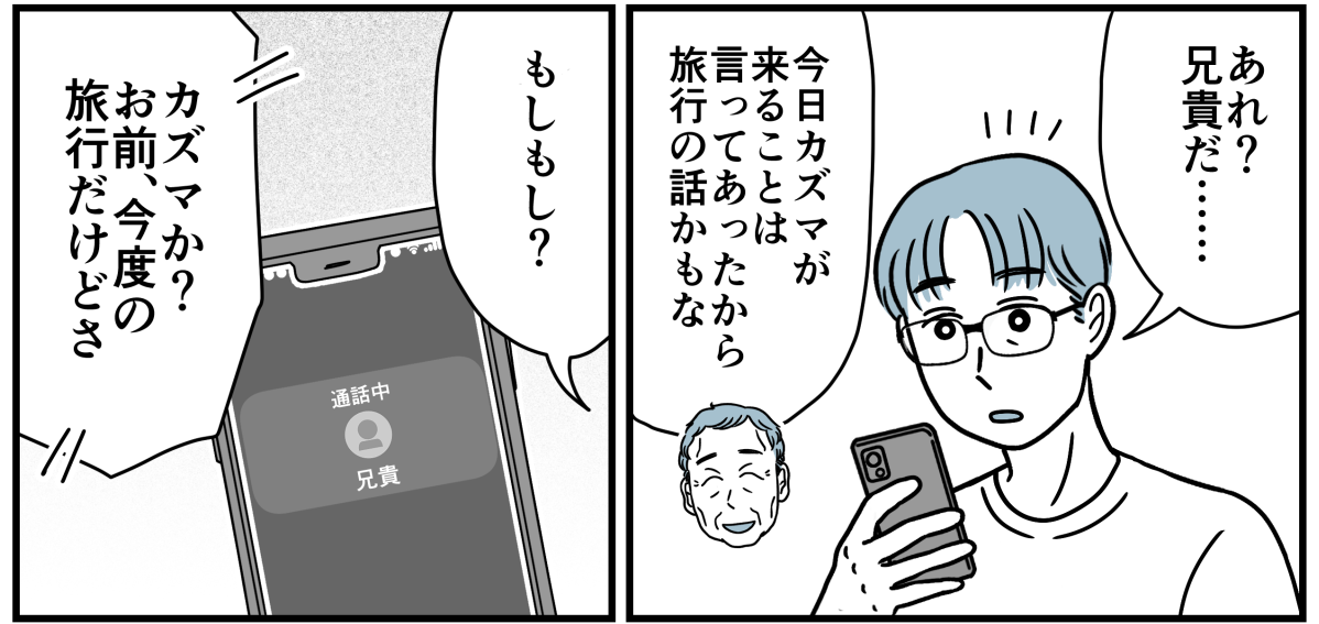 8_3_2