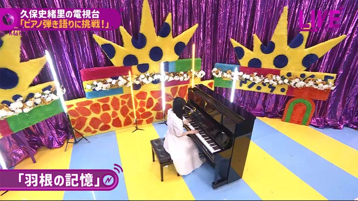 久保史緒里/乃木坂46YouTubeチャンネル「乃木坂配信中」乃木坂46時間TVより