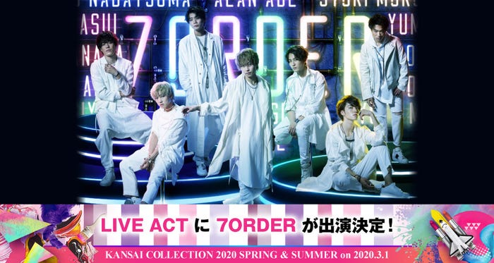 7ORDER (提供画像)