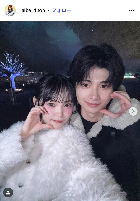 相塲星⾳Instagramより