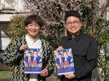 銀シャリ 次なる目標は「ワールド・ベシャリ・クラシック」！？ M-1優勝から10年、中川家・礼二の言葉胸に漫才道突き進む