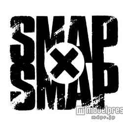 『SMAP×SMAP　スペシャル』（仮）放送決定【モデルプレス】
