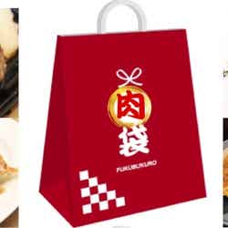 肉袋/画像提供:AATJ