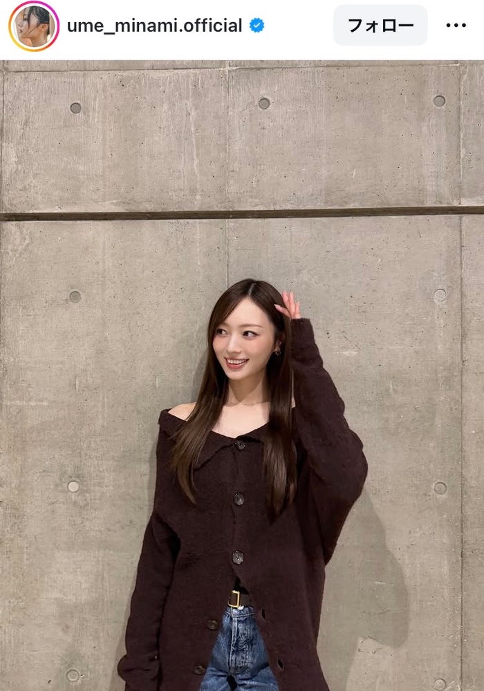 梅澤美波Instagramより