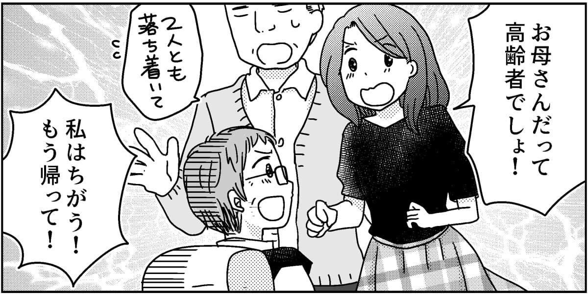 2-5