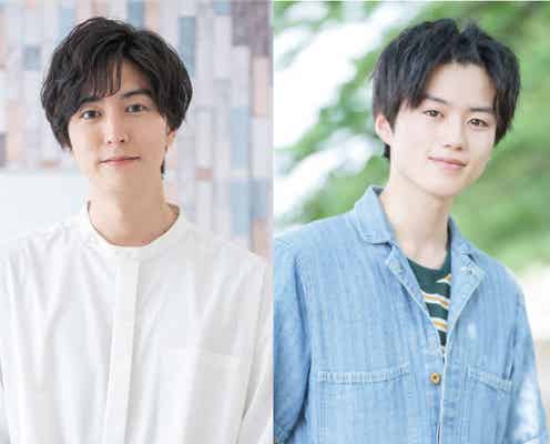 稲葉友・奥智哉ら、草川拓弥主演「みなと商事コインランドリー2」続投決定 場面写真初解禁
