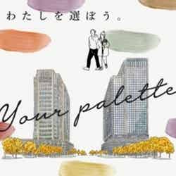 コンセプトイメージ(左から丸ビル、新丸ビル)/提供画像