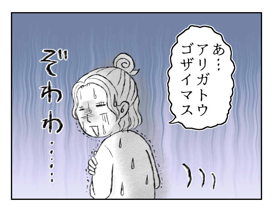 3-4