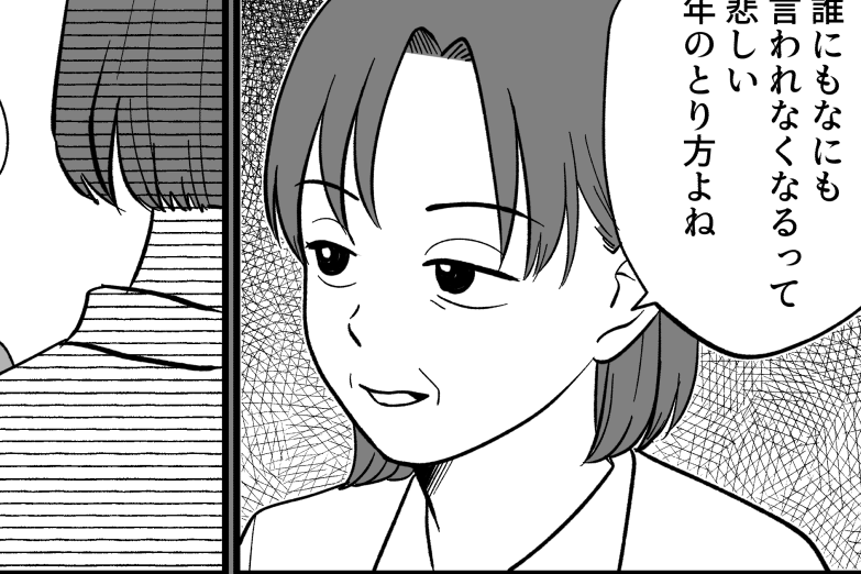 ＜義母、人生かけた復讐劇＞義祖母の盾となり守ってくれた義母「私たちが会いに行く」【第3話まんが】