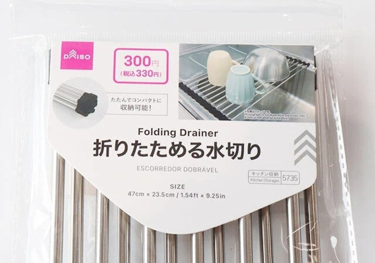 ダイソー『折りたためる水切り』のパッケージ。商品名や価格、使用イメージが写っている