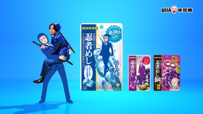 松田元太/新TVCM「踊る忍者めし:ラムネ」篇より(提供写真)