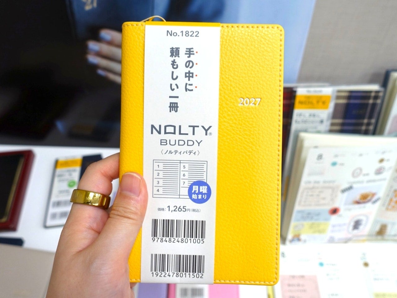 【NOLTY 2027年新作手帳】書くのが苦手でも続けやすい！ ライフログにも使える新作手帳をチェック