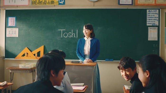 新CMより (提供写真)