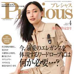 大政絢／Precious 2021年4月号（C）Fujisan Magazine Service Co., Ltd. All Rights Reserved.