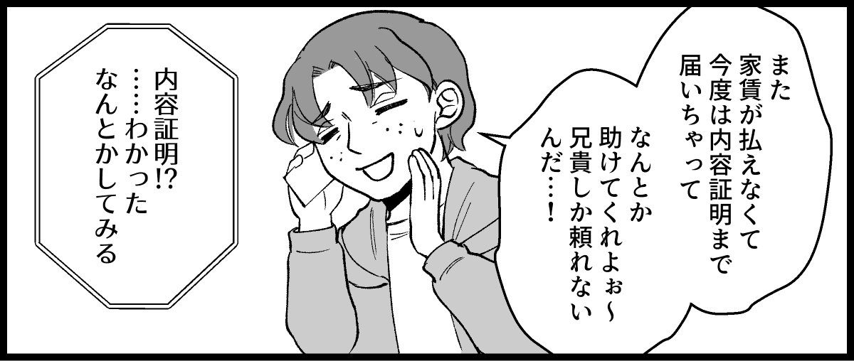 09_01