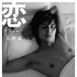 八神蓮初フォトブック「恋-Ren-」 (講談社、2012年6月30日発売)
