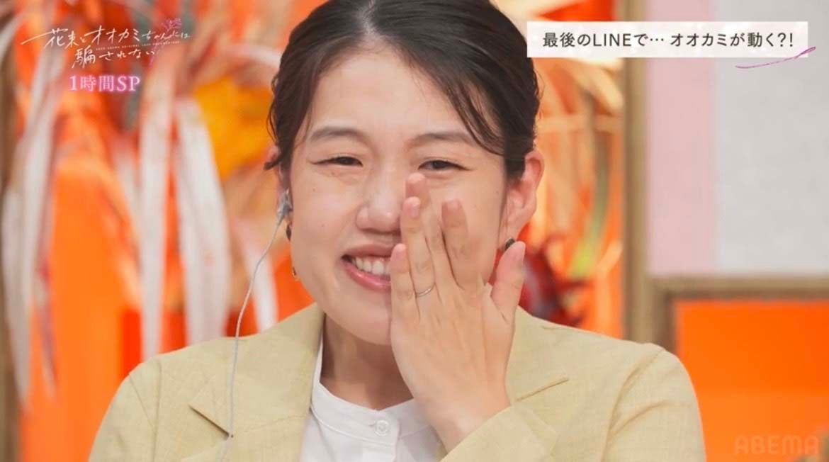 横澤夏子「花束とオオカミちゃんには騙されない」第11話（C）AbemaTV, Inc.