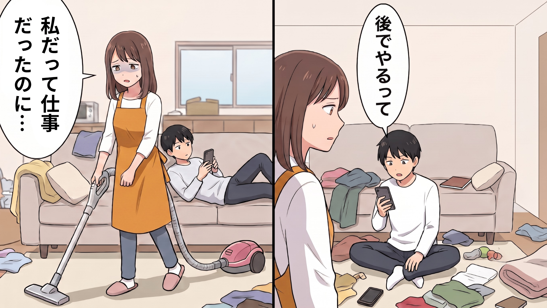 「こんな状態にして恥ずかしくないの？」家事をしない彼に限界寸前の私。そんなとき、突然訪ねてきた彼のお母さんが【予想外の行動】を...！？