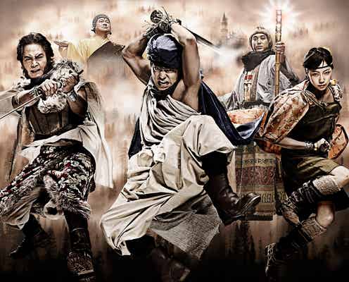 山田孝之主演「勇者ヨシヒコと魔王の城」再放送決定 「浦安鉄筋家族」が延期に