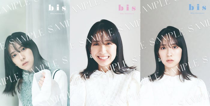 金村美玖/セブンネットショッピング限定特典ポストカード(画像提供:光文社)