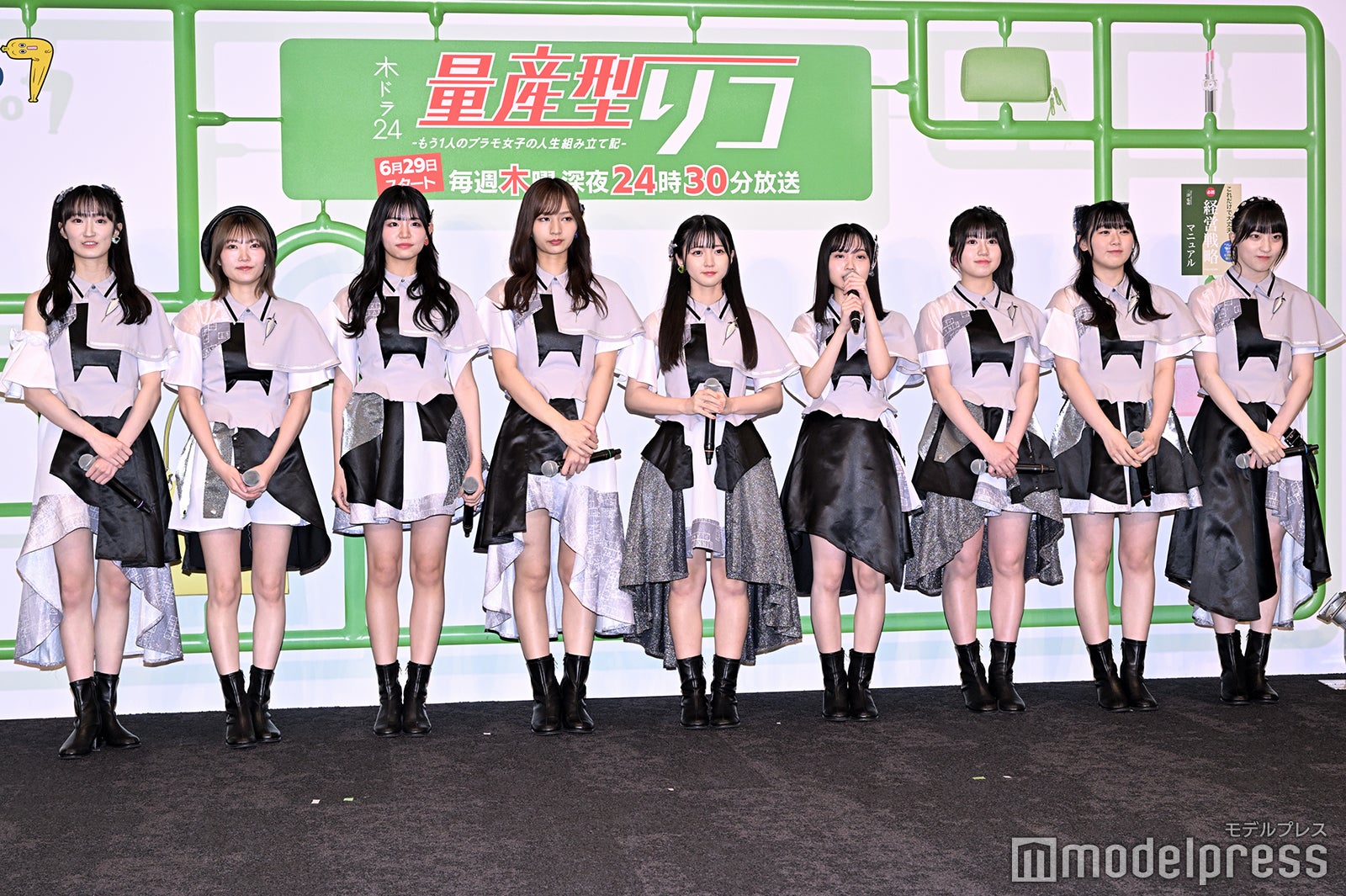 LINKL PLANET（C）モデルプレス