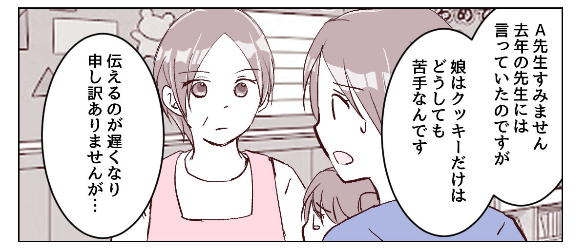 2_3_2【修正版】