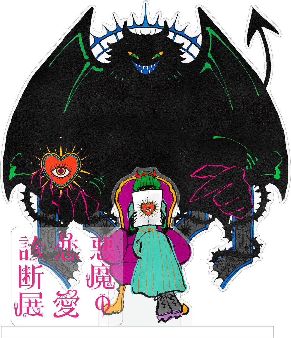 アクリルスタンド／提供画像