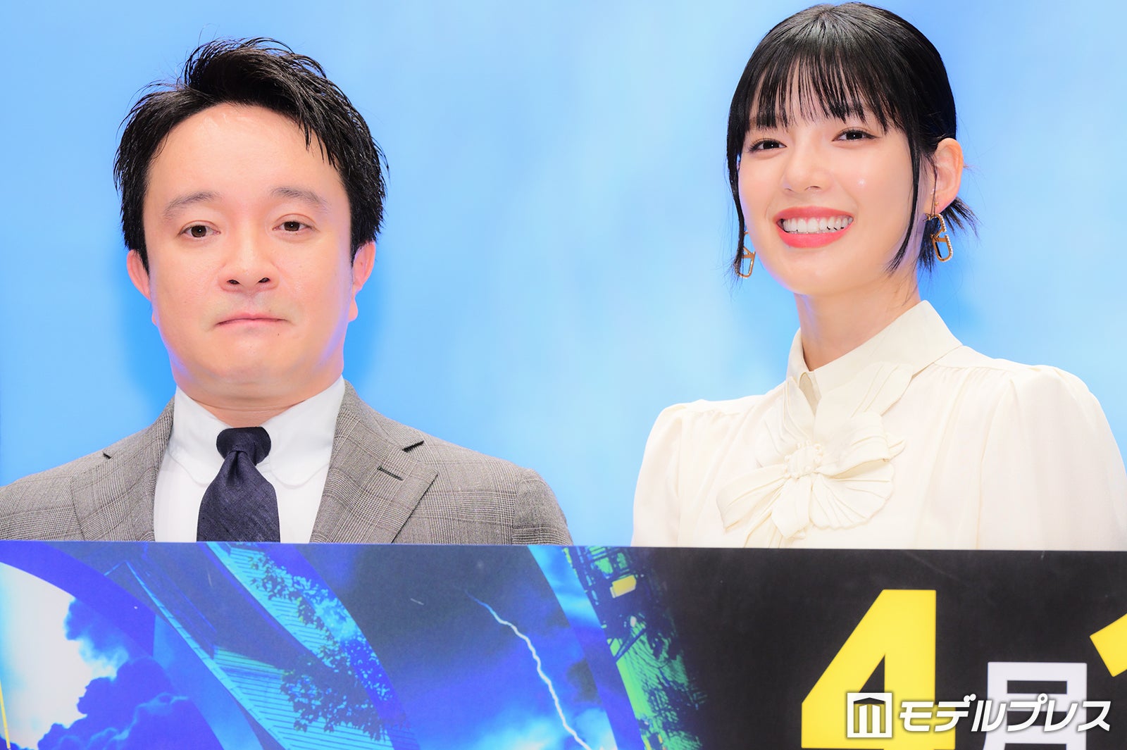 濱田岳、“5回目共演”石井杏奈との恋人役に照れ「教官と学生っていう関係でもあったので」【刑事、ふりだしに戻る】