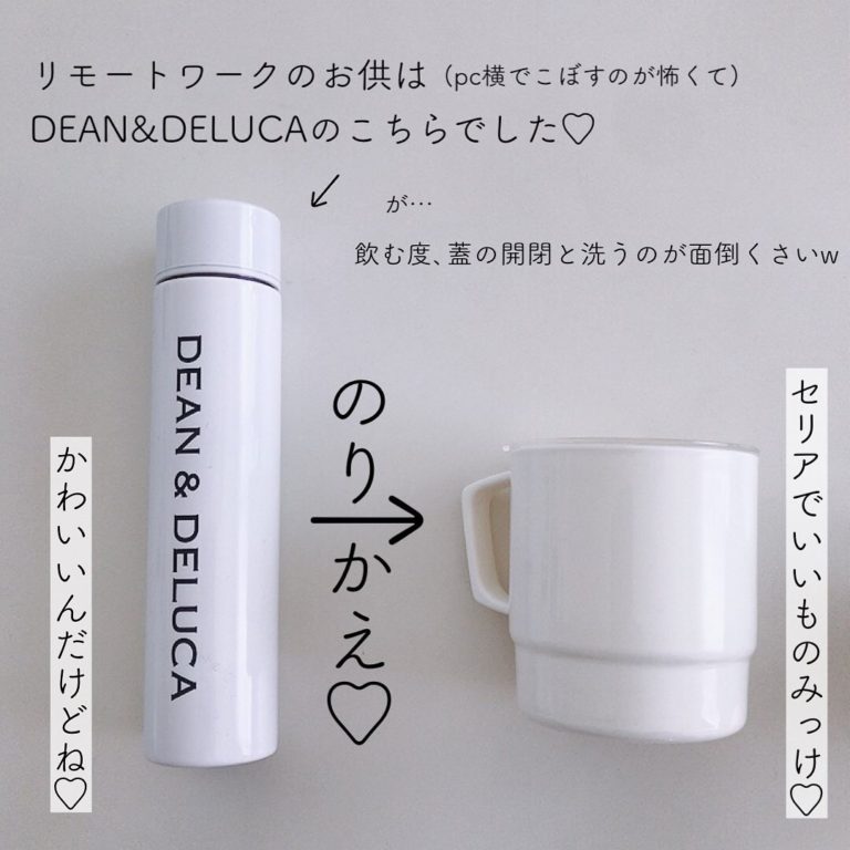 セリアさんさすがです ズボラさんにぴったりのプラスチック食器が便利すぎ モデルプレス セリアさんさすがです ズボラさんにぴったりのプラスチック食器が便利すぎ モデルプレス