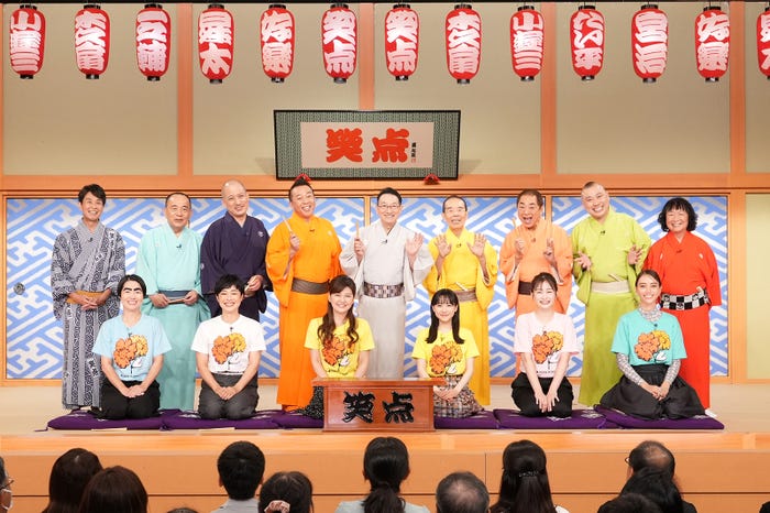 「チャリティー笑点 24時間テレビチャリティーペア対抗大喜利」より(C)日本テレビ