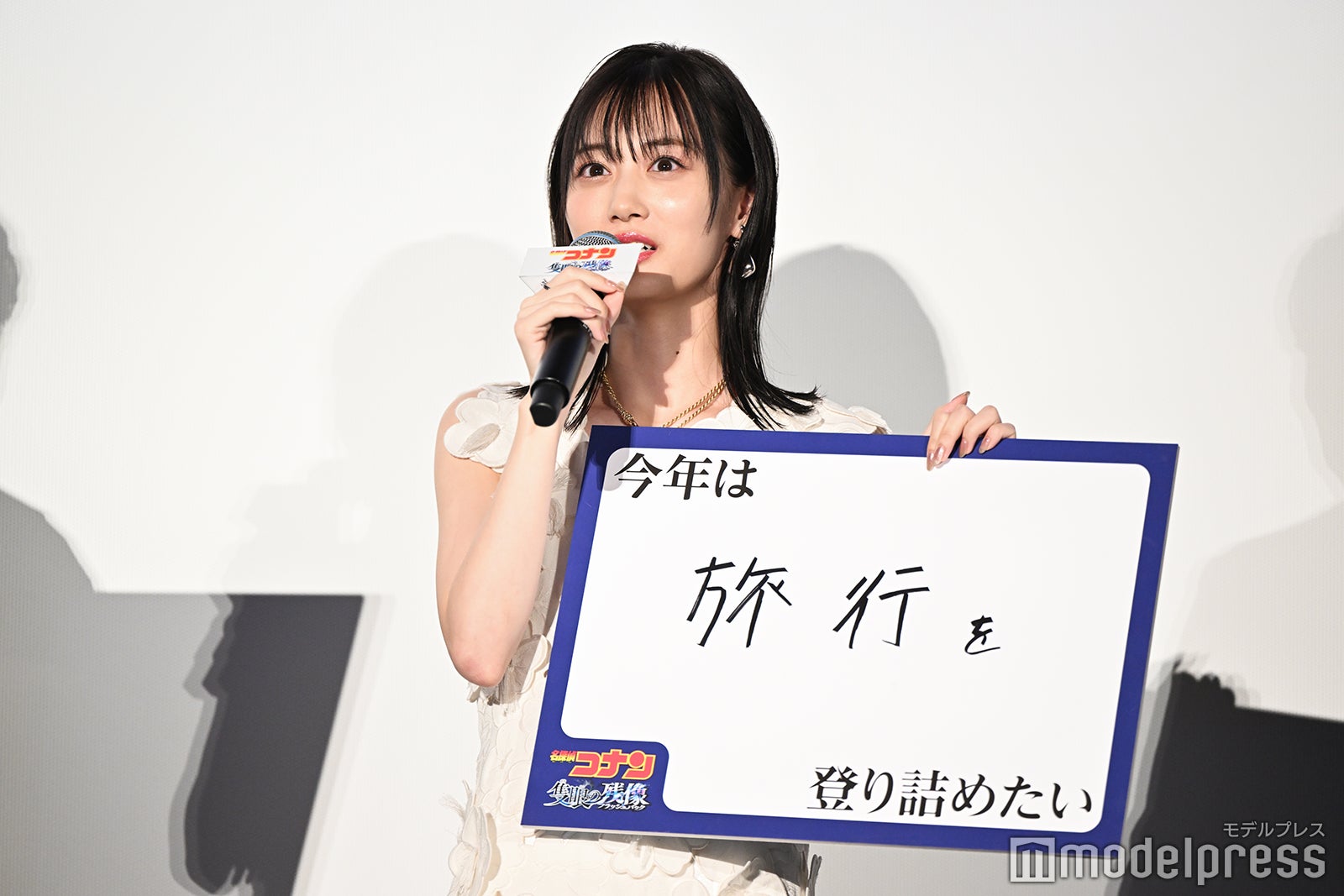 山下美月（C）モデルプレス