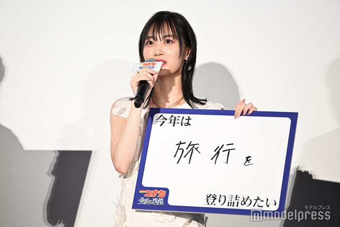 山下美月(C)モデルプレス