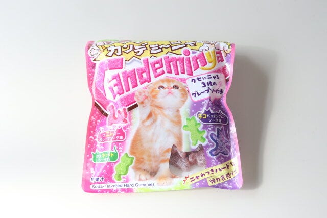 カンデミーニャグミ　パッケージ