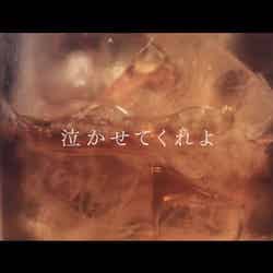 吉本坂46のデビュー曲「「泣かせてくれよ」ミュージックビデオより（画像提供：ソニー・ミュージック）